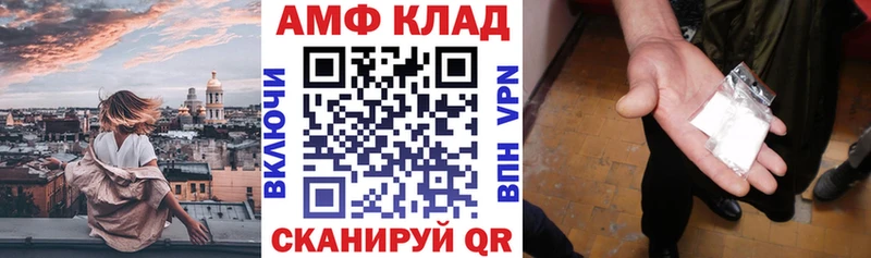 АМФЕТАМИН Розовый Гурьевск