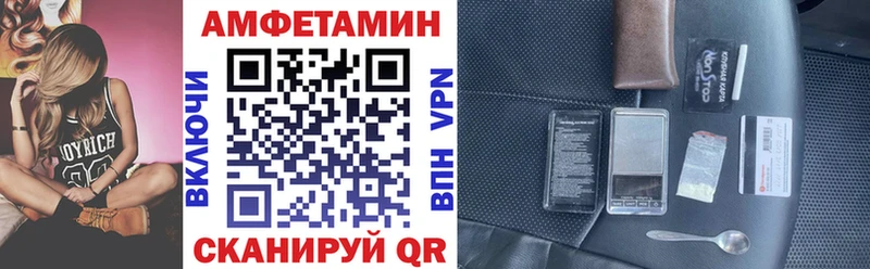 АМФЕТАМИН 98% ссылка на мегу tor Гурьевск цены наркотик