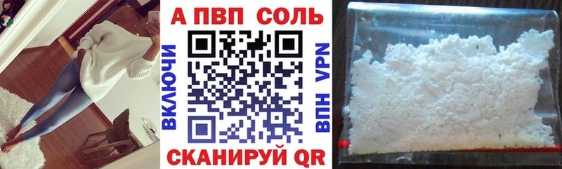 Alpha PVP кристаллы  MEGA вход  shop какой сайт  Гурьевск 