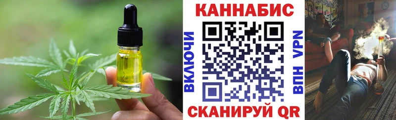 Еда ТГК марихуана  где купить наркоту  Гурьевск 