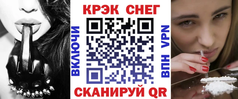 КОКАИН Перу  закладки  Гурьевск 