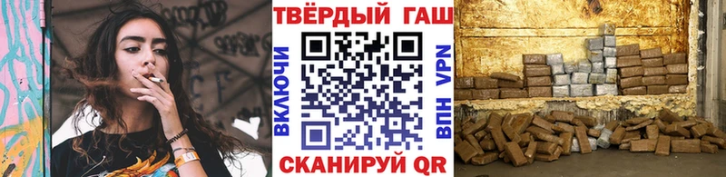 купить наркотик  Гурьевск  ГАШИШ Cannabis 