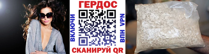 ГЕРОИН герыч  Гурьевск 