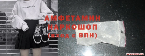 трава Бронницы