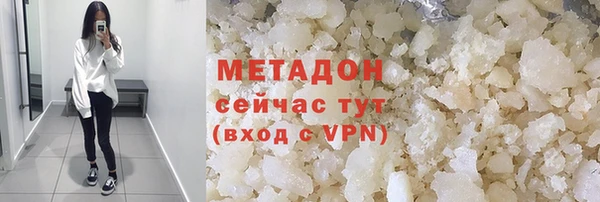 трава Бронницы