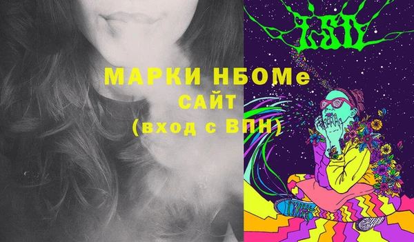 меф VHQ Бородино