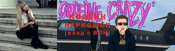 меф VHQ Бородино