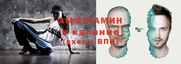 меф VHQ Бородино