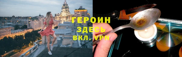 трава Бронницы