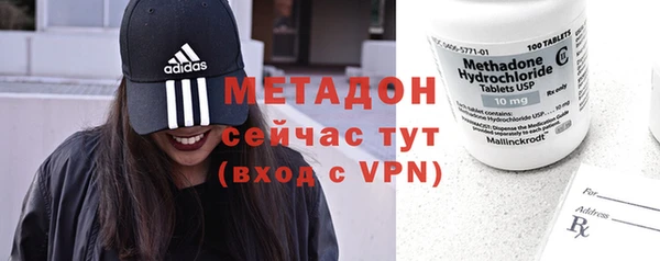 меф VHQ Бородино