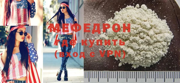трава Бронницы