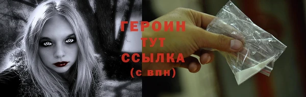 трава Бронницы