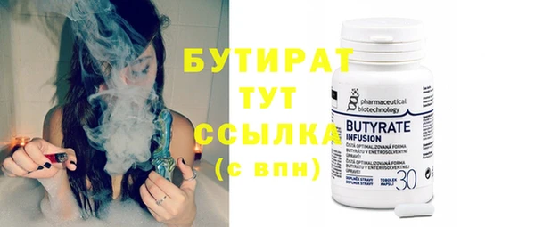 трава Бронницы