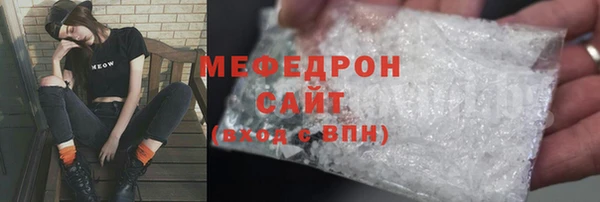 СК Бугульма