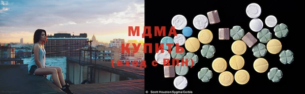 трава Бронницы