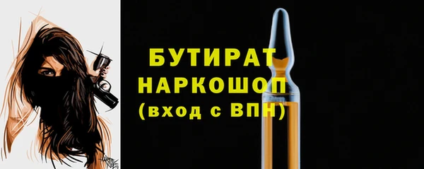 меф VHQ Бородино