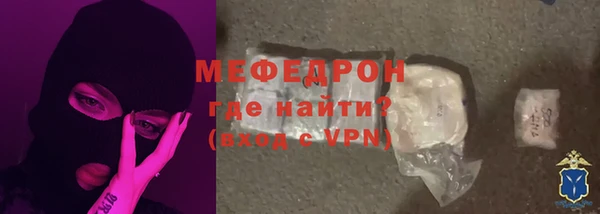 трава Бронницы