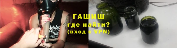 меф VHQ Бородино