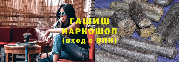 меф VHQ Бородино