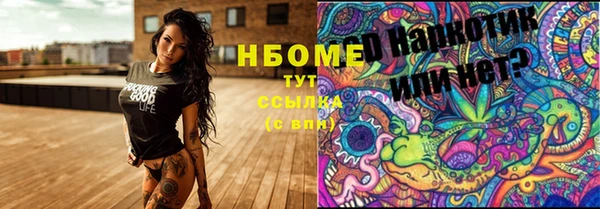 меф VHQ Бородино