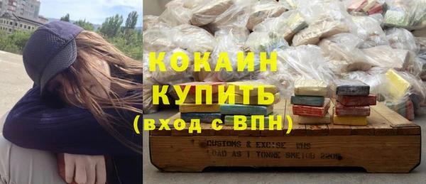 трава Бронницы