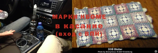 меф VHQ Бородино