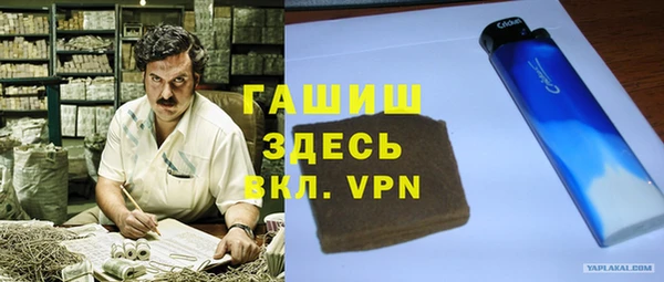меф VHQ Бородино