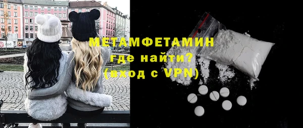 трава Бронницы