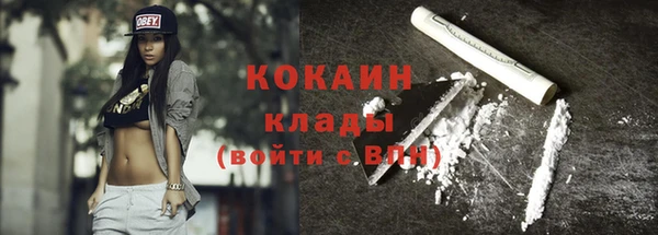 меф VHQ Бородино
