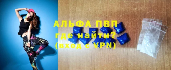 меф VHQ Бородино