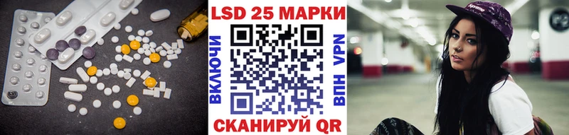 ссылка на мегу ссылки  Гурьевск  ЛСД экстази ecstasy 