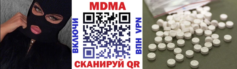 MDMA молли  Гурьевск 