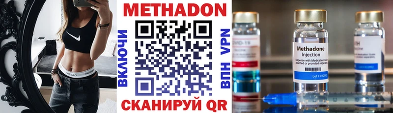 Метадон мёд  blacksprut онион  Гурьевск  купить закладку 