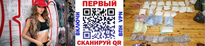 Первитин Methamphetamine  наркота  Гурьевск 