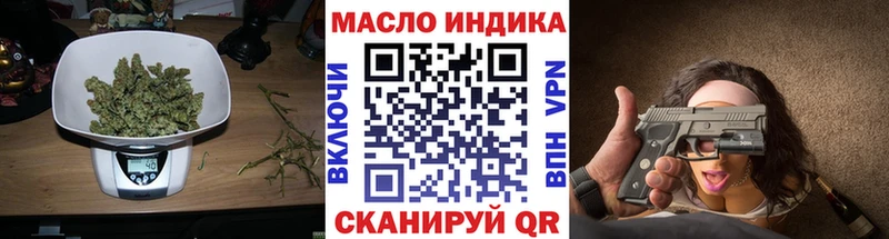 Дистиллят ТГК концентрат  цена   гидра как зайти  Гурьевск 
